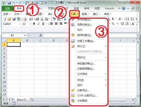 Office 2007 Beta 2简体中文版下载(3)_技术_科技时代_新浪网