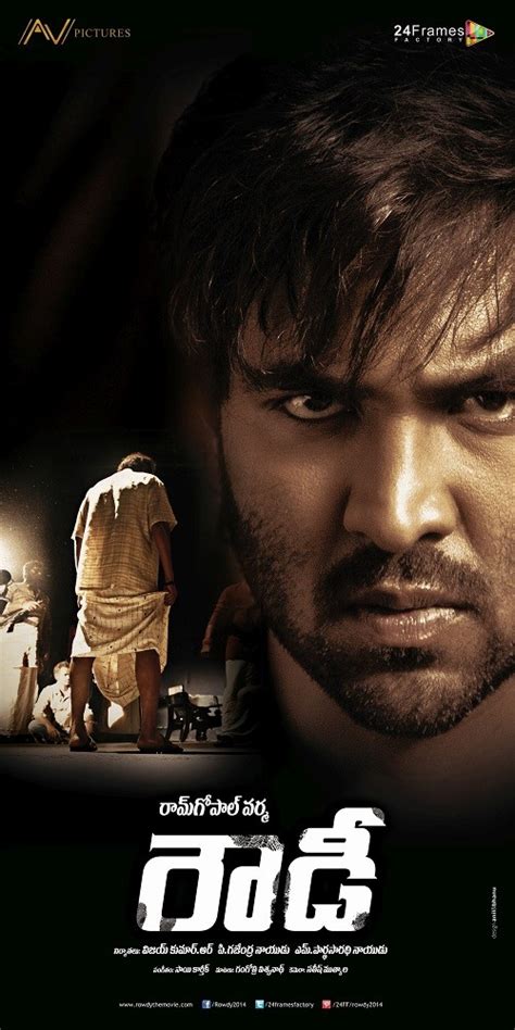 First Look of Mohan Babu-Vishnu Manchu in RGV's 'Rowdy' Released ...