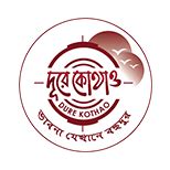 Bangla Magazine, Publisher & Book Sellers