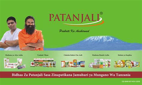 Percept- an Entertainment, Media, Communications & Intellectual ...