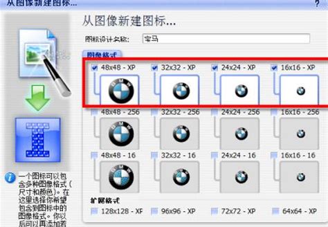 怎么使用ResHacker替换电脑程序图标-ResHacker教程-华军新闻网