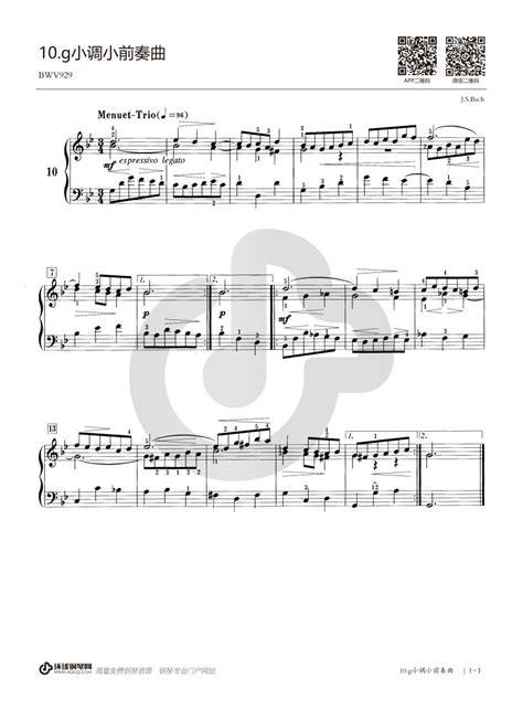 10.g小调小前奏曲BWV929钢琴谱-约翰·塞巴斯蒂安·巴赫10.g小调小前奏曲BWV929钢琴谱-环球钢琴网