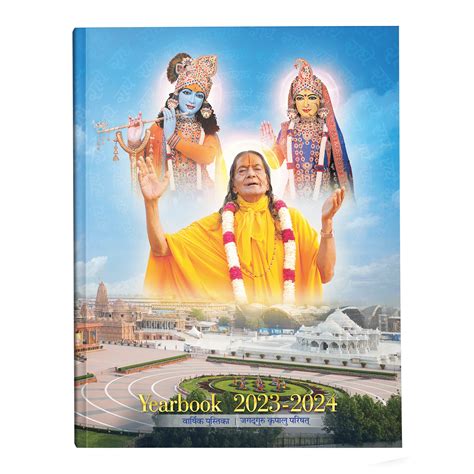 Yearbooks – JKP Literature