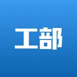 工部优选app下载-工部优选北京app官方版下载v1.0.8 安卓版-当易网