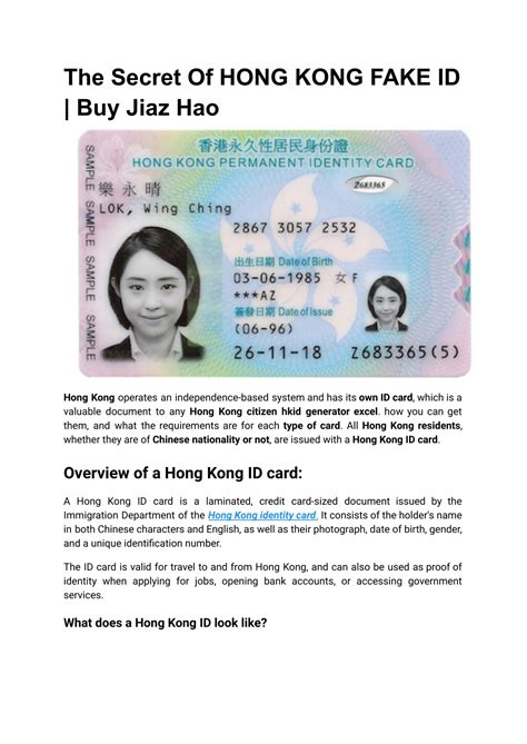 PPT - The Secret Of HONG KONG FAKE ID _ Buy Jiaz Hao PowerPoint ...