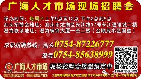 2022年广东汕头大学公开招聘事业编制人员进入面试环节名单公告
