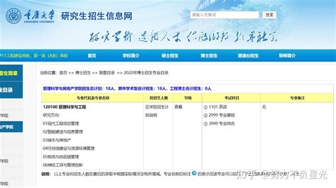 又有30名博士签约落户 重庆连续举办两场专项引才活动_重庆市人民政府网