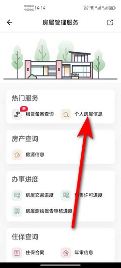 租房类微信小程序-基于微信云开发-小程序端集成了管理员后台-一键部署，快速发布 - LiangSenCheng小森森 - 博客园