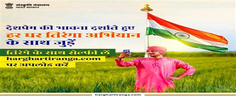 Home Ministry of Textiles | GoI