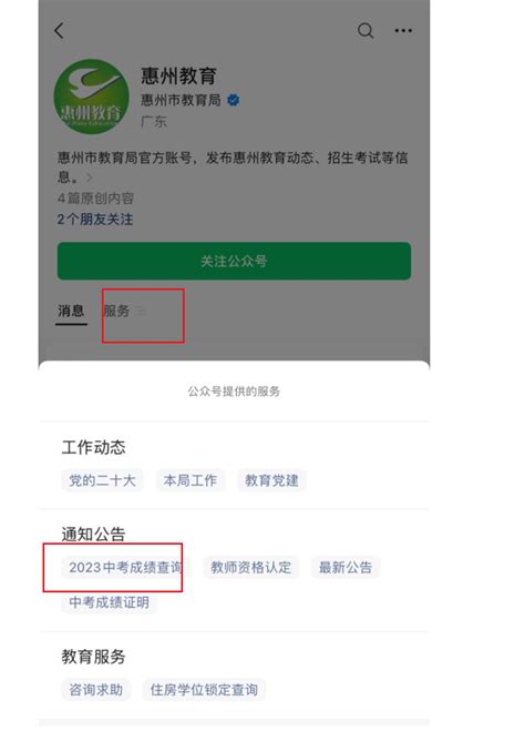 关于移交苏红广场停车场的函-泾县人民政府