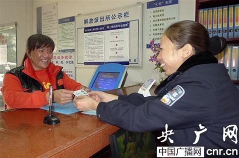 广西柳州女警春节加班为返乡探亲市民办理身份证_央广网