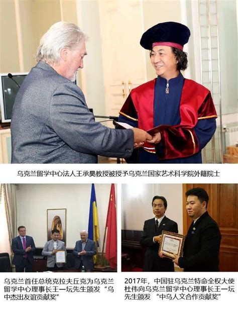 乌克兰国立科技（技术）大学（基辅理工学院）毕业证 - 知乎