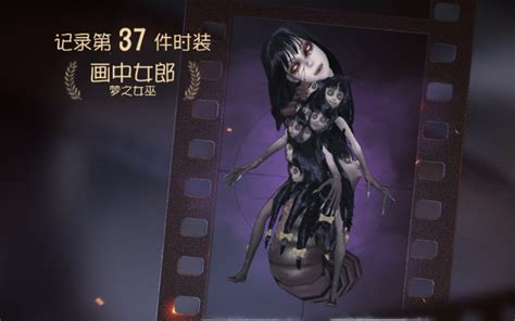 浅析《第五人格》新监管者红夫人稀世时装—血宴_《第五人格》官方网站