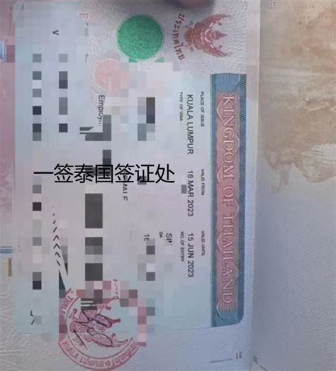 香港商务签证的申请条件和办理流程-深圳市前海顺意德跨境商务有限公司