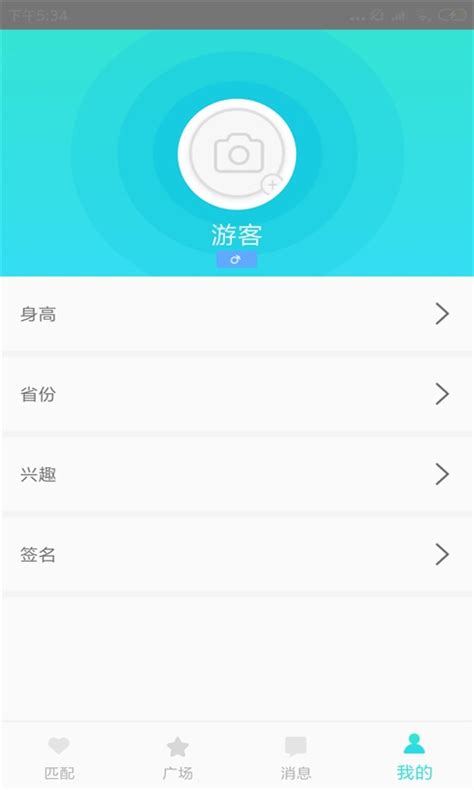 丝瓜视频下载2020安卓最新版_手机app官方版免费安装下载_豌豆荚
