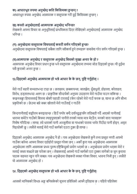 Image result for Class 11 Nepali Lesson 7 Lesson