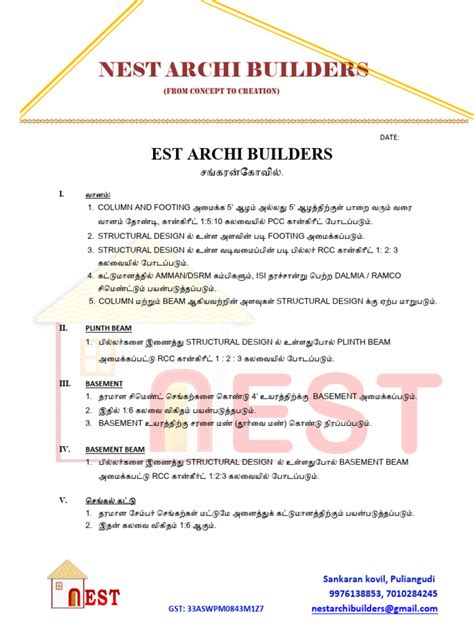 Construction Specifications Example 的图像结果
