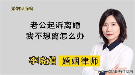 提出要求对方不想离婚怎么说,杭州如何起诉离婚_法律律师咨询