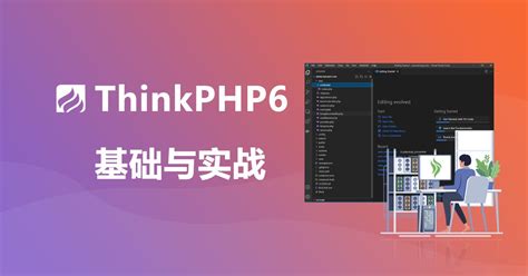 php培训_php实战培训【立即报名】-php中文网第24期