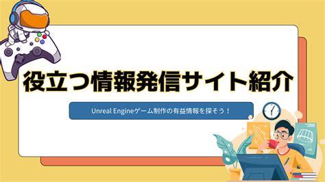 Image result for UE5 Behavior Trees Guide