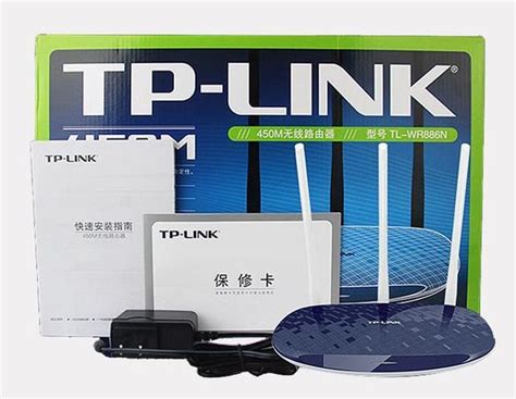 TP-LINK登录入口_TP-LINK路由器怎么设置_tplink路由器设置网址- e路由器网