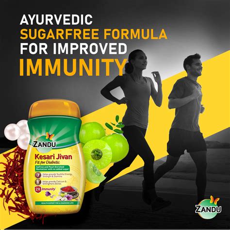 Buy Zandu Kesari Jivan Sugar Free Chyawanprash (FFD) Online