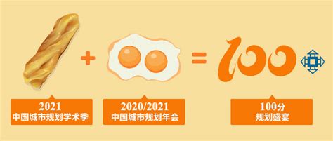 168元买360个鸡蛋？网红“啵啵蛋”出事了 不按约发货还取消订单_社会_长沙社区通