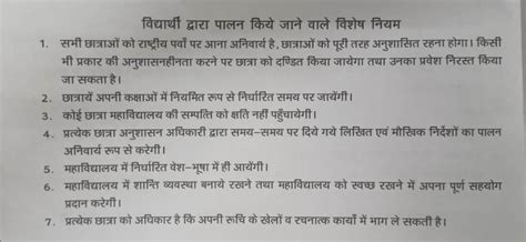 Arya Kanya Degree College,Jhansi