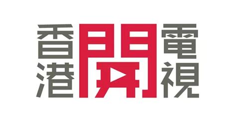 中華電視公司 - 维基百科，自由的百科全书