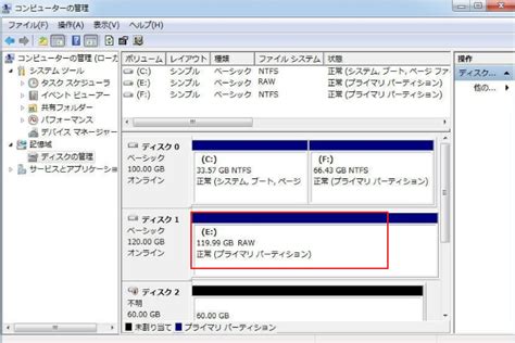 Rezultat imagine pentru SSD File System Raw