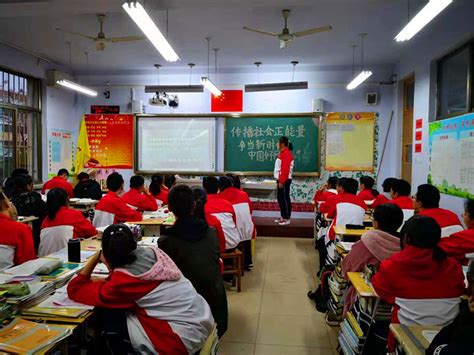 泰安长城中学开展“争做新时代好网民”主题教育活动