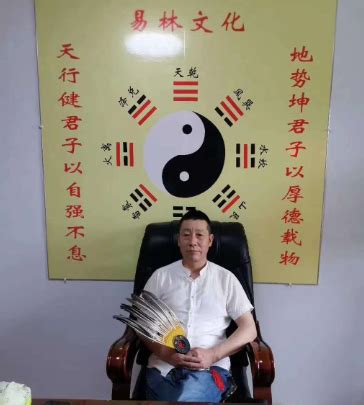 中国周易风水研究院重庆分院聘书-罗浩泰-重庆风水大师