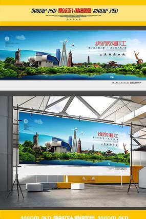 湛江建筑图图片_湛江建筑图设计素材_红动中国