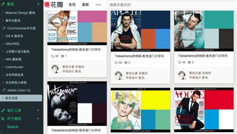 如何为您的网站设计选择配色方案-上海网站建设|网站建设专家|中小微企业互联网营销一站式服务平台