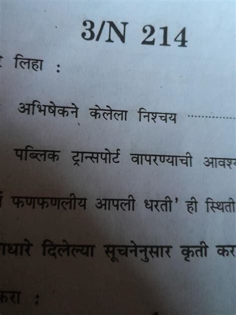 वाघिणीच्या पिल्लांची वैशिष्ट्ये - Brainly.in