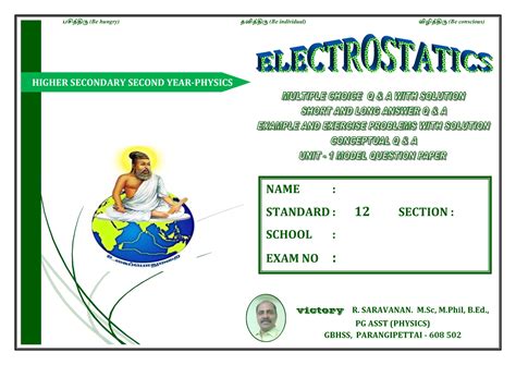 +2 unit 1 complete guide EM - 2021 - HIGHER SECONDARY SECOND YEAR ...