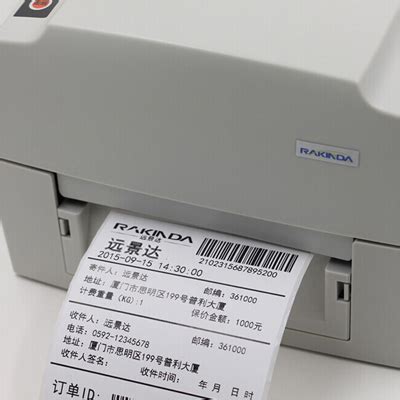 电子面单打印机佳博GP-1324D 热敏不干胶标签快递票据条码打印机-阿里巴巴