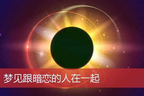 经常梦见一个人，这意味着什么？心理学给出的答案令人警醒|男友_新浪新闻