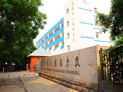 北京中加学校：体验一所“理想”的国际学校 - 知乎
