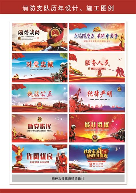 淄博广告设计-山东风铃广告有限公司