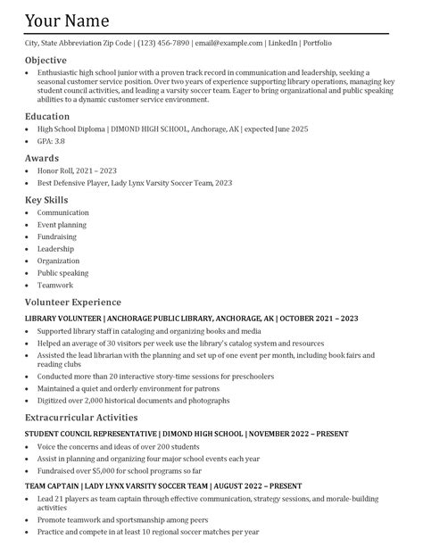 Teen Resume Templates and Examples for 2024 - ResumeTemplates.com