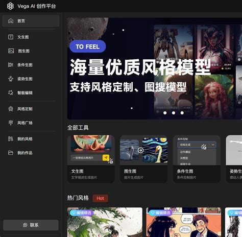 Ai 绘图 免费 的图像结果