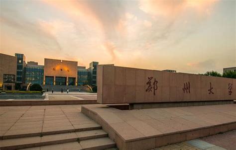 我院与郑州大学外国语与国际关系学院签订战略合作协议-郑州商学院-外国语学院