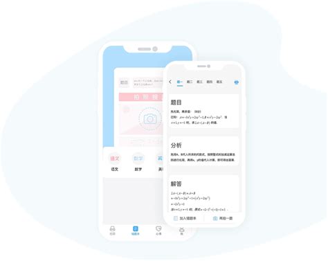 Image result for Fun Pront App