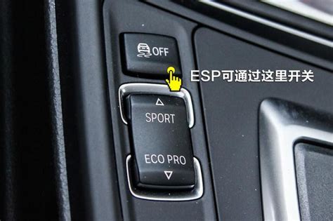 ESP有何作用？在什么情况下需要关闭它？老司机一次给你说清楚_腾讯新闻