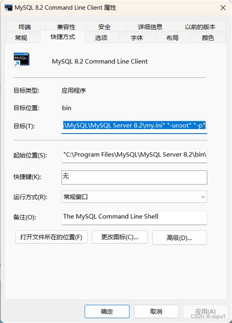 Command Line Client 的图像结果