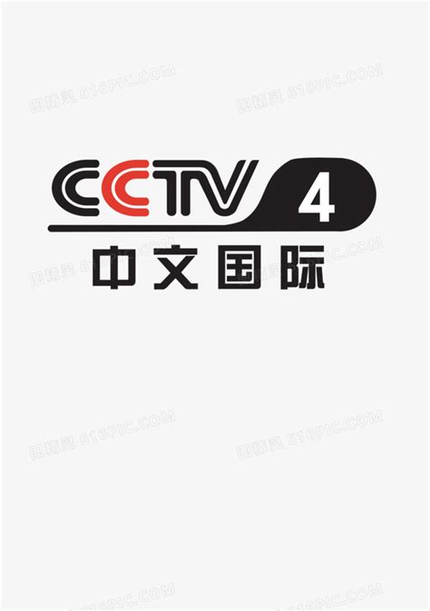 CCTV4台标图片免费下载_PNG素材_编号1pki4jexz_图精灵