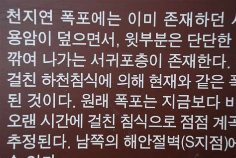 How to write korean language in hangul ? - Namhan South Korea