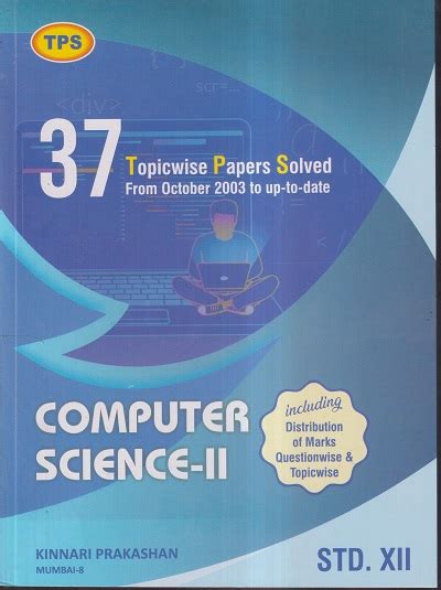 Image result for TPS Computer Science 12th PDF