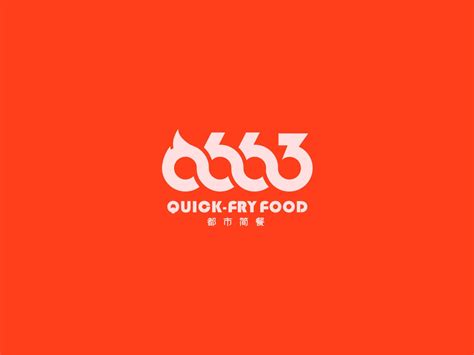 0663 餐饮品牌视觉形象设计_少年游记-站酷ZCOOL